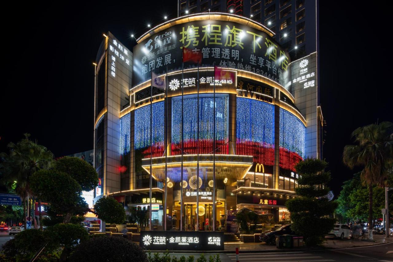 King Royal Hotel Yunfu Exterior photo