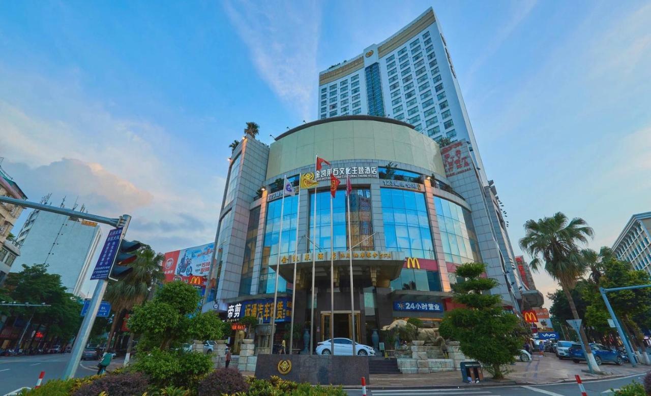 King Royal Hotel Yunfu Exterior photo